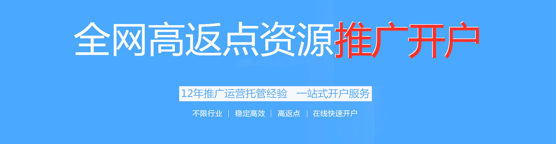 景东信息流平台