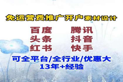 案例解析：如何通过百度推广实现低成本高回报