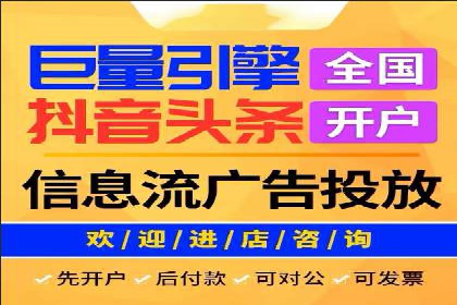 探索关键词竞价排名的成功之路：企业案例研究